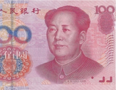 yuan billet.jpg